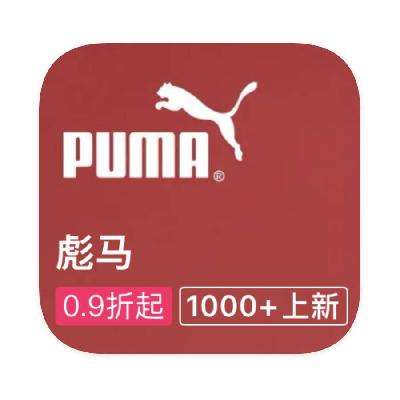 ΨƷ PUMA Ʒ߶0.9