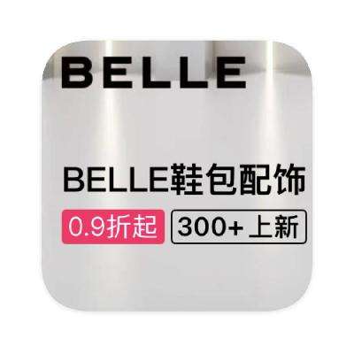 ΨƷ BELLE 