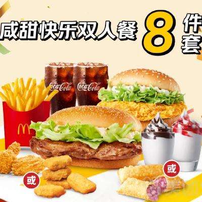 ˫˲ͣ  ˫˲8ײͶһȯ1 7ʹм119Ԫּ۽39.9Ԫ