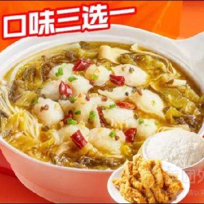 酸菜鱼尊享单人餐！！美团外卖/到店 鱼你在一起 尊享单人（3选1+小酥肉+米饭）单人套餐兑换券·1张 购买后7天内使用