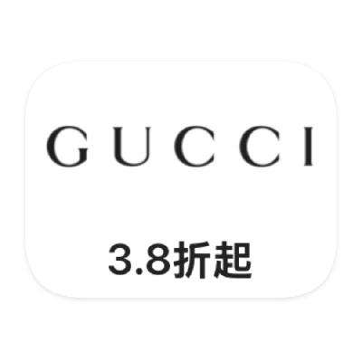 促销活动：唯品会 古驰GUCCI 全产品线特惠出清