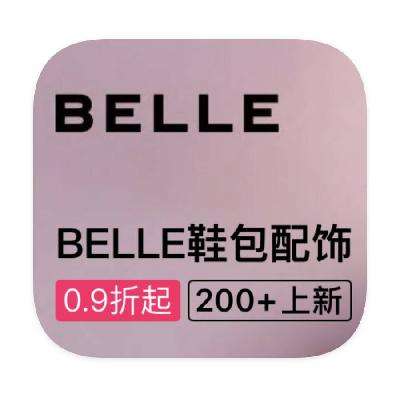 ΨƷ BELLE 