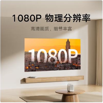 plusԱMI СͶӰ Redmi3 Lite 1080Pֱ591.18Ԫ ʣɹӮ