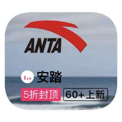 ΨƷ ̤ANTA  