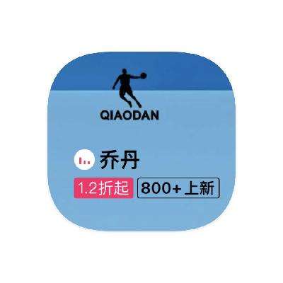 ΨƷ ǵQIAODAN ȫƷ߶ȫƷ߶