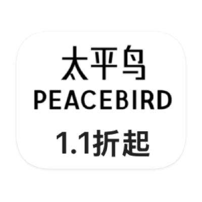 ΨƷ ̫ƽPeaceBird 1.11.1