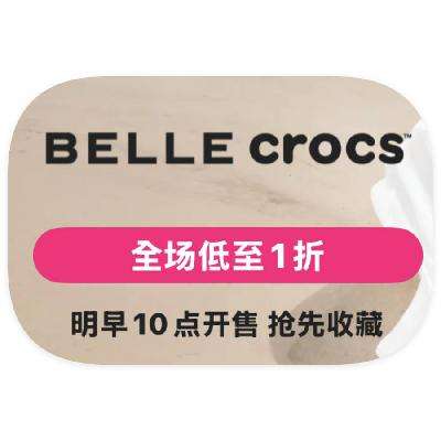 ΨƷ BELLE X CROCS ȫƷ߶ػȫƷ߶ػ