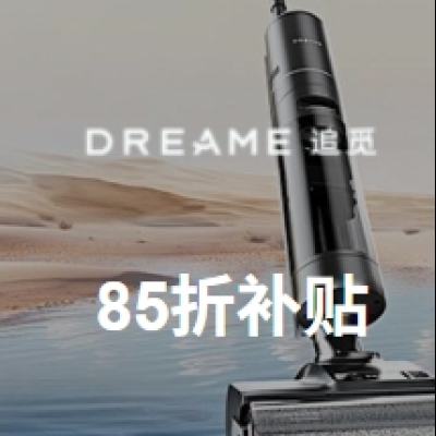 ΨƷ ׷dreame ר ȫ2.5dreame 85۲~