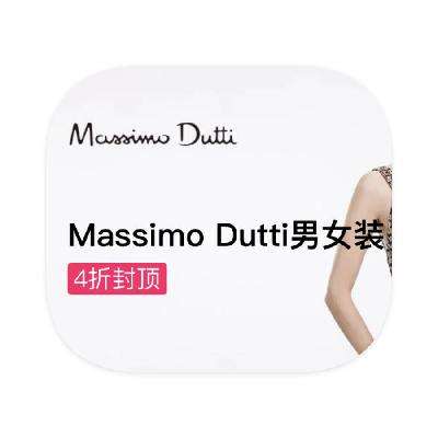 ΨƷ ZARAMassimo Dutti 