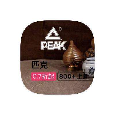 ΨƷ ƥPEAK ȫƷ߶ȫƷ߶