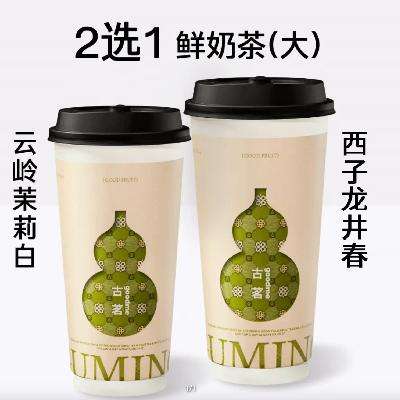 ̲5.9/ ̲衿Ʒ󱭣2ѡ1һȯ1 7ʹм17Ԫּ۽5.9Ԫ
