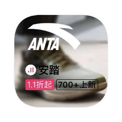 ΨƷ ̤ANTA ȫƷ߶