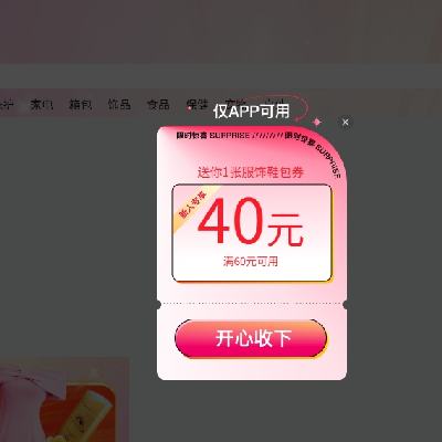 ȯãΨƷ Ьȯ 60Ԫ40ԪŻȯȯ~