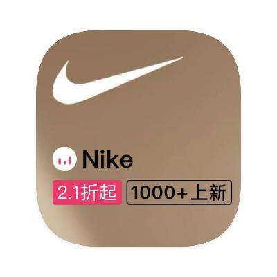 ΨƷ ͿNIKE Ʒ߶ػݶƷ߶ػ