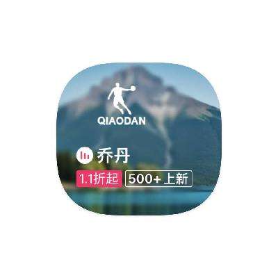 ΨƷ ǵQIAODAN 
