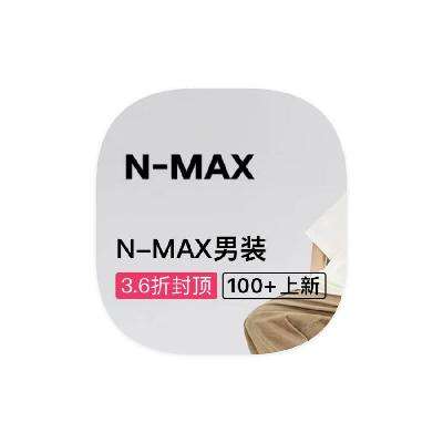 ΨƷ N-MAX 