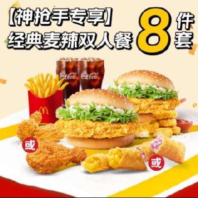 ͳֵ˫˲ͣ  ˫8ײͶһȯ1 7ʹм123Ԫּ۽44.9Ԫ