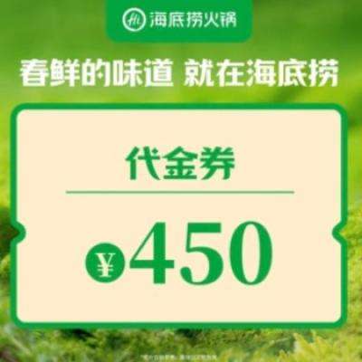 85۴ȯŵ ̻ 450Ԫȯ 1 30ʹ383Ԫм450ԪĴȯ