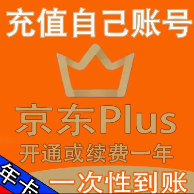 plus꿨Ա12 ֱ˺    32.88Ԫ