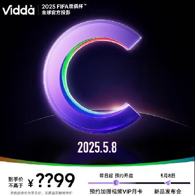 58ա  Vidda C3ϵ 4K 崿ɫͶӰ ƷԤԼƵVIP¿