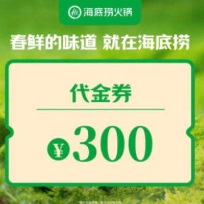 85۴ȯŵ ̻ 300Ԫȯ 1 5.30ʹ255Ԫм300ԪĴȯ