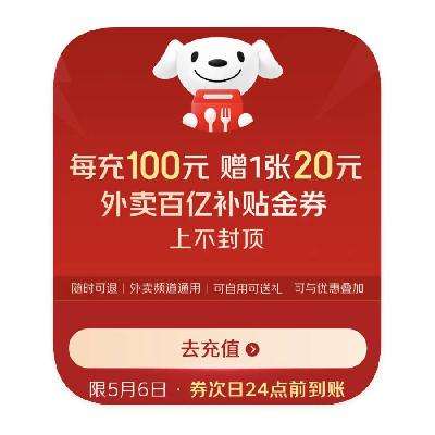 ë ÿ100Ԫ20Ԫȯÿ100Ԫ20Ԫȯ