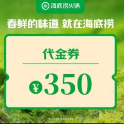 82۴ȯŵ ̻ 350Ԫȯ 1 5.31ʹ290Ԫм350ԪĴȯ