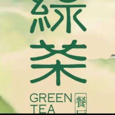 绿茶77折代金券！！美团到店 绿茶餐厅 200元代金券 不限张数 购买后30天内使用