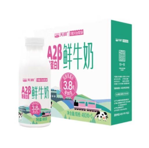 PLUSԱ ţ 480g*3ƿ*247.9Ԫȯ23.95Ԫ/