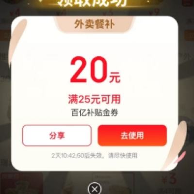 ë ȯ л2520Ԫȯ     Զûɵ3Ԫȯ23ԪŻȯ