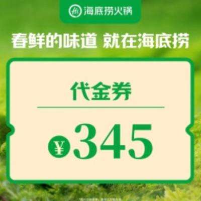 81۴ȯŵ ̻ 345Ԫȯ 1 5.30ʹ282Ԫм345ԪĴȯ