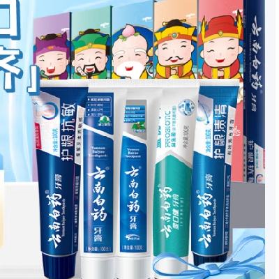 ϰҩ¿ͥװ 곤Ƽ 100g*5֧ (500g)57Ԫȯ