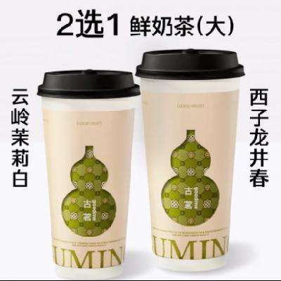 ̲6.9Ԫ/ ̲衿Ʒ󱭣2ѡ1һȯ1 7ʹм17Ԫּ۽6.9Ԫ ֱ4ۣ