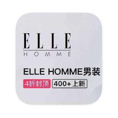 ΨƷ ELLE HOMME ȫƷ߶ȫƷ߶