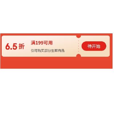 80㡢ȯԤ棺 ʳԻ껪 19965Żȯ58-10Ч