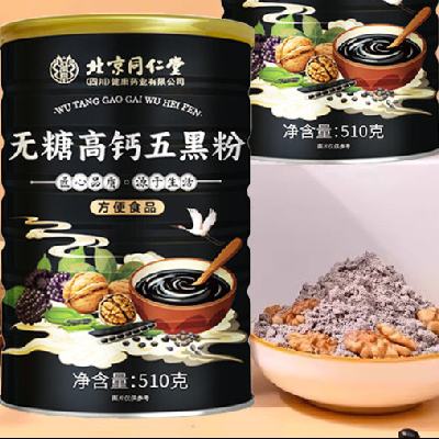 ͬǸ߸ڷ510g֥ɣӪͷ۳32.3Ԫȡڼӱ