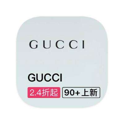 促销活动：唯品会 古驰GUCCI 全产品线特惠
