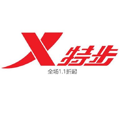 促销活动：唯品会 特步疯抢专场 全场1.1折起