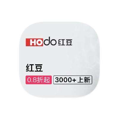 促销活动：唯品会 红豆HODO 男装产品线库存出清