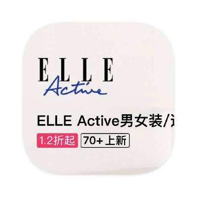 ΨƷ ELLE Active ƷػݳƷػݳ