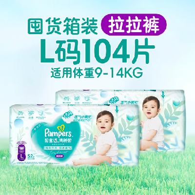 88VIP踣ﱦ °ϵ  L104Ƭ52Ƭ*2128.6Ԫ+600Խң133.6Ԫ+è5Ԫȯ