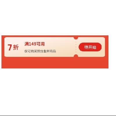 80㡢ȯԤ棺 ʳԻ껪 1497Żȯ58-10Ч