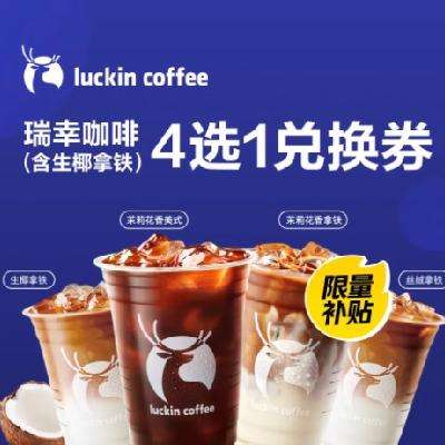 ҿ7.9 ҿȣҬ4ѡ1һȯ1 7ʹм32Ԫּ۽7.9Ԫ