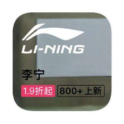 ΨƷ LINING Ʒ߶ػݶƷ߶ػ