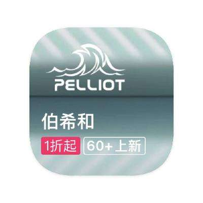 ΨƷ ϣPELLIOT Ʒػݳ廧Ʒػݳ