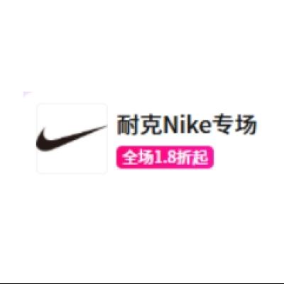 ΨƷ NIKEͿ ȫƷ1.8ȫ1.8