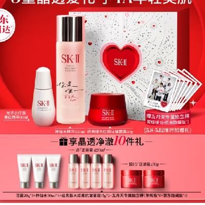 PLUSԱSK-II ͬ ˮ230ml+˪50g+С30mlƷװsk23393.3Ԫ  15Ʒ