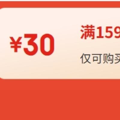 820㣬ȯԤ棺 15930ԪŻȯ ɵȯά±ȴ ͥ/ֽƷƷ