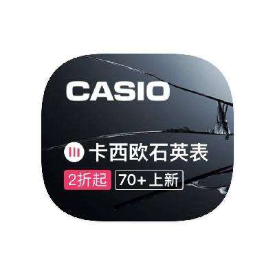 ΨƷ ŷCasio Ʒ߿Ʒ߿
