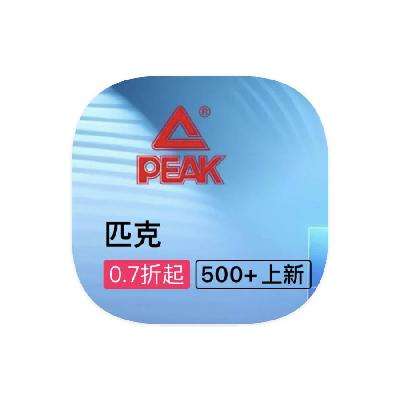 ΨƷ ƥPEAK 